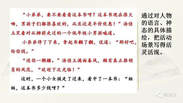 绳梯训练篮球_0